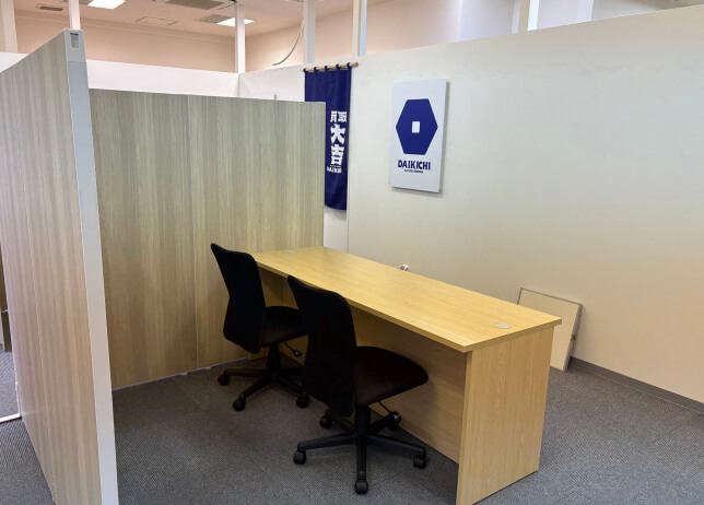 買取受付の写真